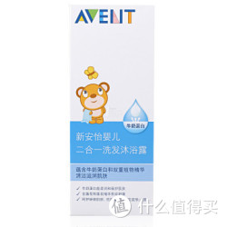 AVENT 新安怡 SCF51341 婴儿二合一洗发沐浴露 400ml*2瓶+凑单品