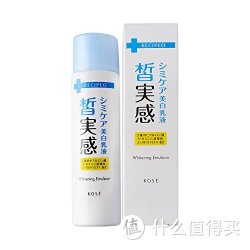 KOSE 高丝 兰皙欧皙实感乳液 145ml