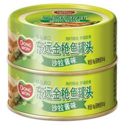 DONG WON 东远 金枪鱼罐头 沙拉酱味100g*2罐