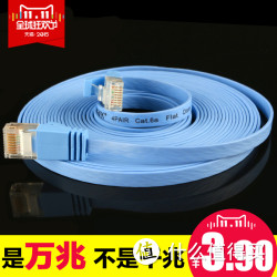 CYK Cat.6a超六类万兆网线 0.75米