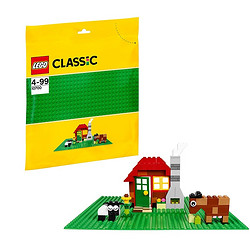 LEGO 乐高 CLASSIC经典创意系列 绿色底板 积木拼插儿童益智玩具 