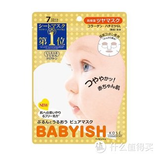 KOSE 高丝 BABYISH面膜系列婴儿肌精油面膜 弹力型 5片