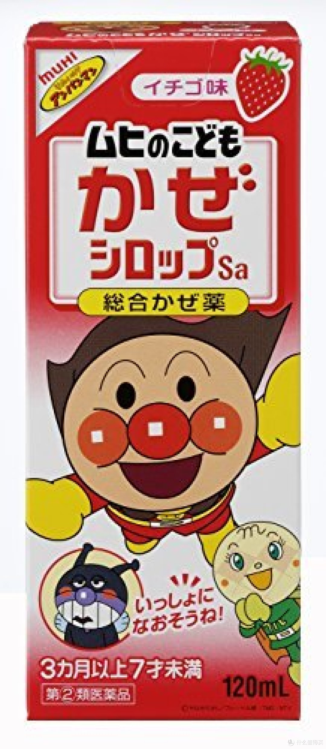 健康生活需要良好的卫生习惯!