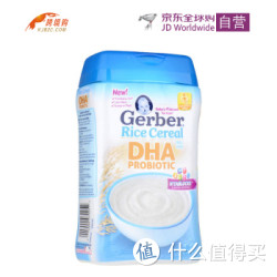 嘉宝 Gerbe 1段dha 婴幼儿米粉/米糊辅食 227g