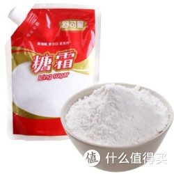 舒可曼 糖霜 烘焙原料辅料糖粉 蛋糕面包饼干用 幼砂糖250g*2件