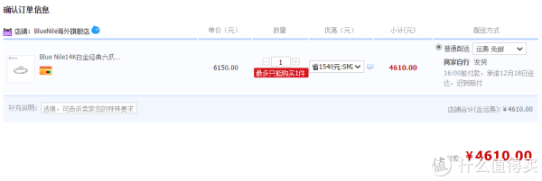 blue nile 黑五特惠 精选钻戒、耳钉、吊坠等
