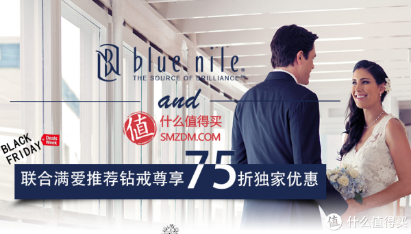 blue nile 黑五特惠 精选钻戒、耳钉、吊坠等