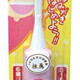 凑单品：minimum 咪妮妈咪 DBK-1P(BP) 儿童电动牙刷 粉色