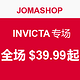 JOMASHOP INVICTA  品牌腕表专场