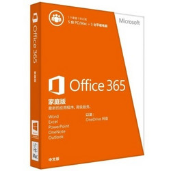 Microsoft 微软 Office 365家庭版
