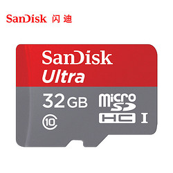 SanDisk 闪迪 至尊高速移动 MicroSDHC UHS-I存储卡 TF卡 32GB Class10 读速80Mb/s