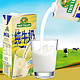 限华南：德国进口牛奶 双谷 全脂纯牛奶1L/盒 2盒