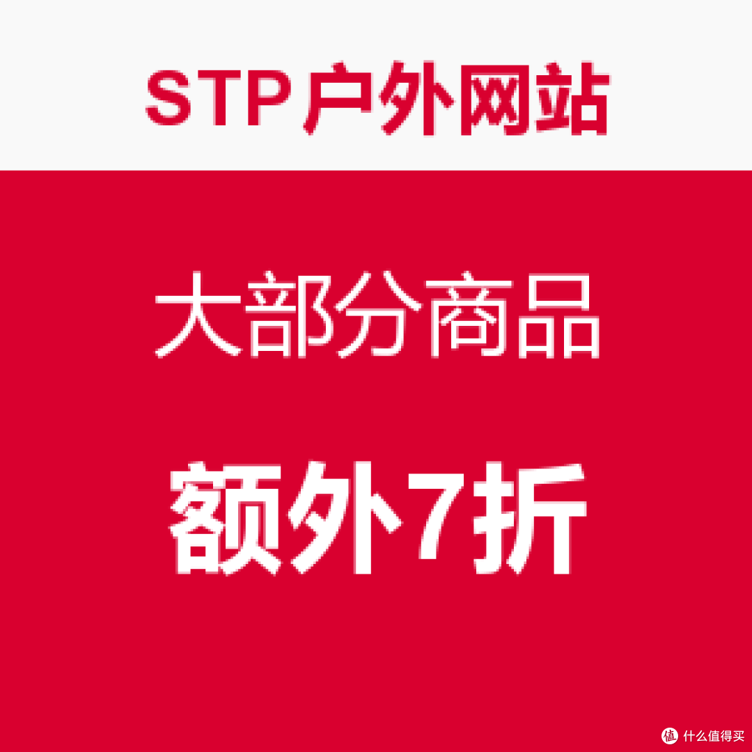 #有货自远方来# 北方汉子海淘户外尺码心得