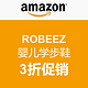 美国亚马逊 ROBEEZ 婴儿学步鞋