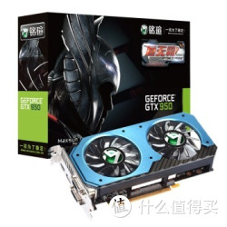 MAXSUN 铭瑄 GTX950巨无霸 2G GDDR5 PCI-E3.0显卡