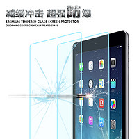 雷尼斯 苹果iPad Mini系列钢化玻璃膜