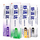 SENSODYNE 舒适达 牙膏混合装(全面护理120g+抗敏美白120g+牙龈护理120g+清新薄荷120g)