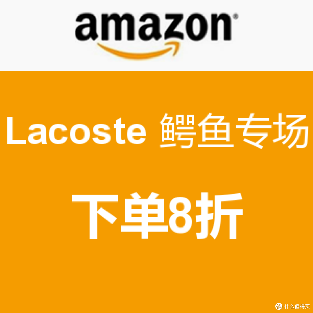 黑五美亚直邮入手LACOSTE休闲船鞋