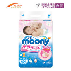 moony 尤妮佳  婴儿纸尿裤尿不湿 M号 64片
