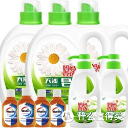 妈妈壹选 去污清洁洗衣套装