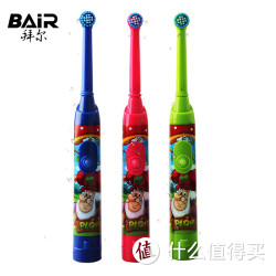 BAIR 拜尔 儿童旋转电动牙刷 A1