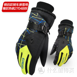 北纬35 防寒保暖手套 K1301