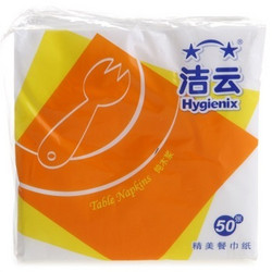 Hygienix 洁云 餐巾纸 单层餐巾纸 50张*1包