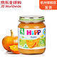 移动端：HiPP 喜宝 有机免敏南瓜果泥 125g