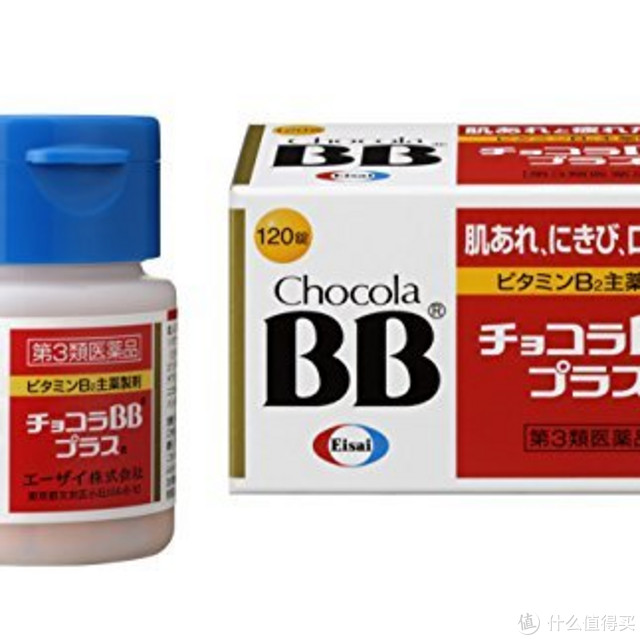 Eisai 卫材 Chocola BB plus 维生素B2颗粒 120粒