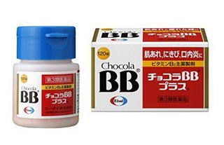 Eisai 卫材 Chocola BB plus 维生素B2颗粒 120粒