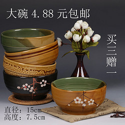 和风陶瓷碗