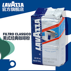 LAVAZZA 拉瓦萨 意大利进口黑咖啡粉 226.8g