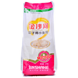 金沙河 饺子用小麦粉 1kg