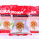 KOKA 可口 油炸鸡汤面 进口方便面 85g*9包