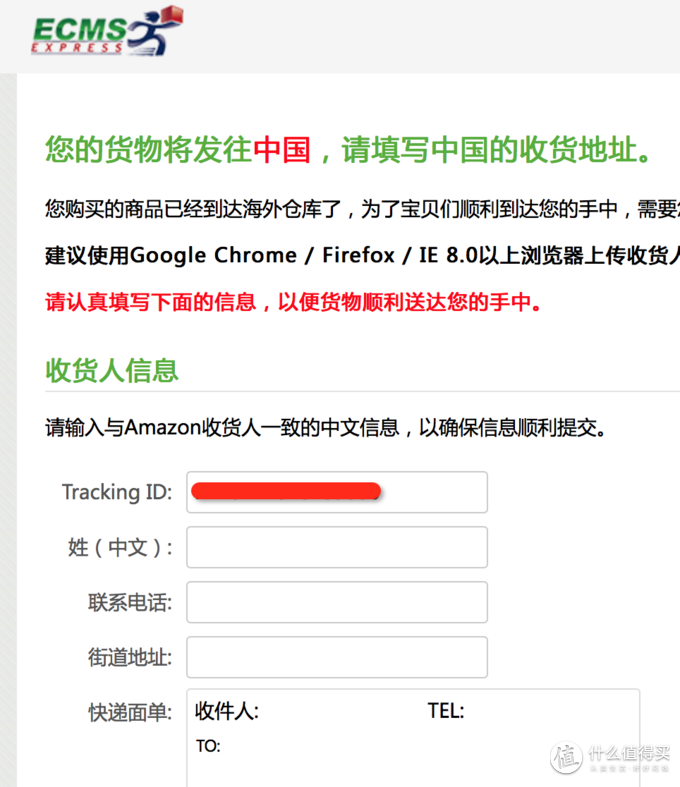 亚马逊全球攻略2018:美国亚马逊 直邮服务 手把手教程