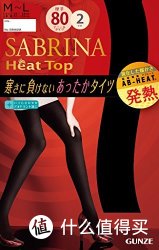 GUNZE 郡是 SABRINA Heat top 天鹅绒发热连裤袜80D 2双装 SB682