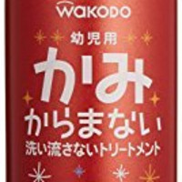 凑单品：wakodo 和光堂 婴幼儿免洗护发素 150ml