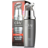 OLAY 玉兰油 新生焕活 舒纹精华乳 50ml