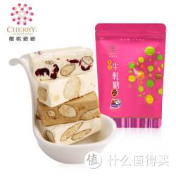 樱桃爷爷 青春时光机牛轧糖礼盒500g(原味+蔓越莓+咖啡+火山豆)