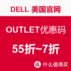 DELL 美国官网 Outlet 多系列折扣码
