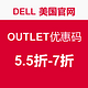 优惠券码：DELL 美国官网 Outlet 多系列折扣码