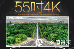 MOOKA 模卡 U55A5 55英寸真4kLED智能网络平板液晶电视