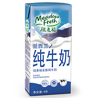 限华北：Meadow Fresh 纽麦福 全脂纯牛奶1L