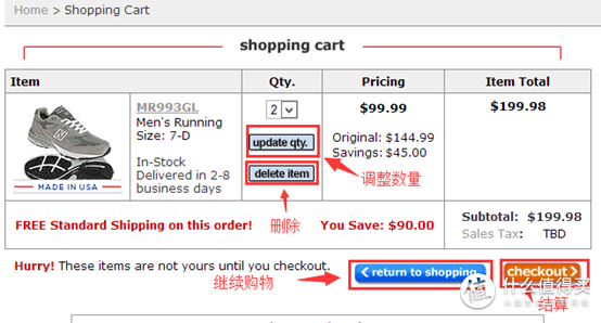 海淘攻略：new balance折扣店 Joe's NB Outlet 手把手购物教程
