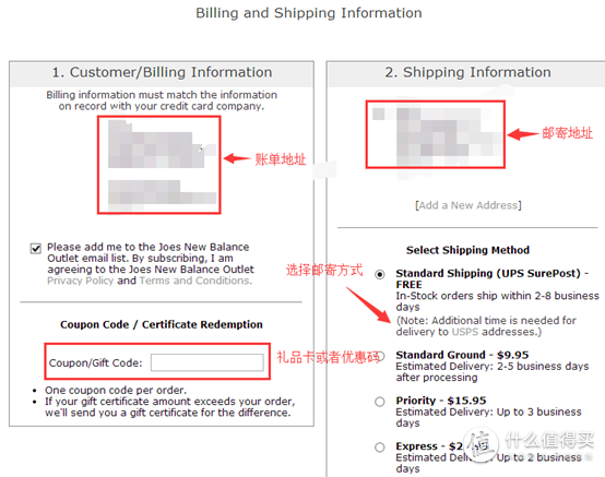 海淘攻略：new balance折扣店 Joe's NB Outlet 手把手购物教程