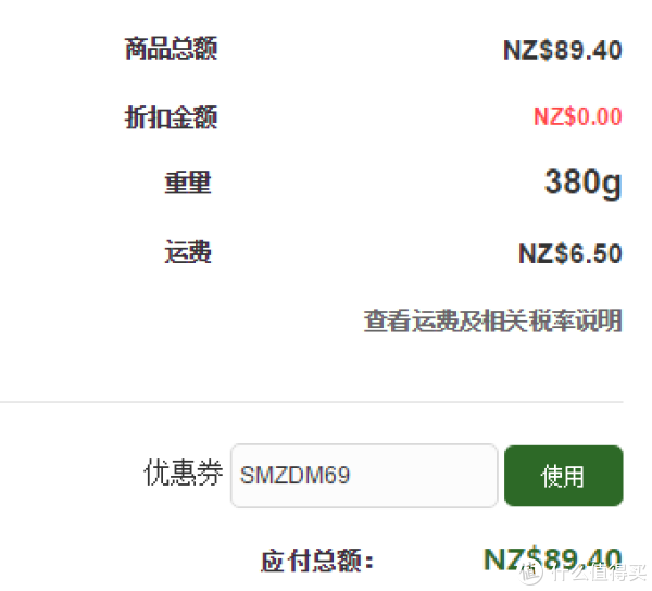 NetPharmacy 中国 全场 