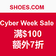 海淘券码：SHOES 官网 Cyber Week Sale