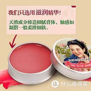 滋润唇肌，滋润唇部肌肤，有效预防并改善唇部肌蜕皮等问题，减少唇纹
