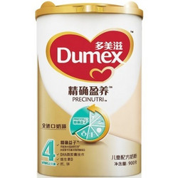 Dumex 多美滋 精确盈养 儿童配方奶粉 4段 900克