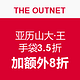 THE OUTNET ALEXANDER WANG 手袋 3.5折